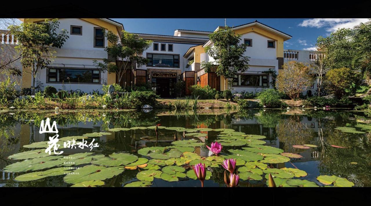 山花映水紅莊園民宿 Apartment Yuemei ภายนอก รูปภาพ